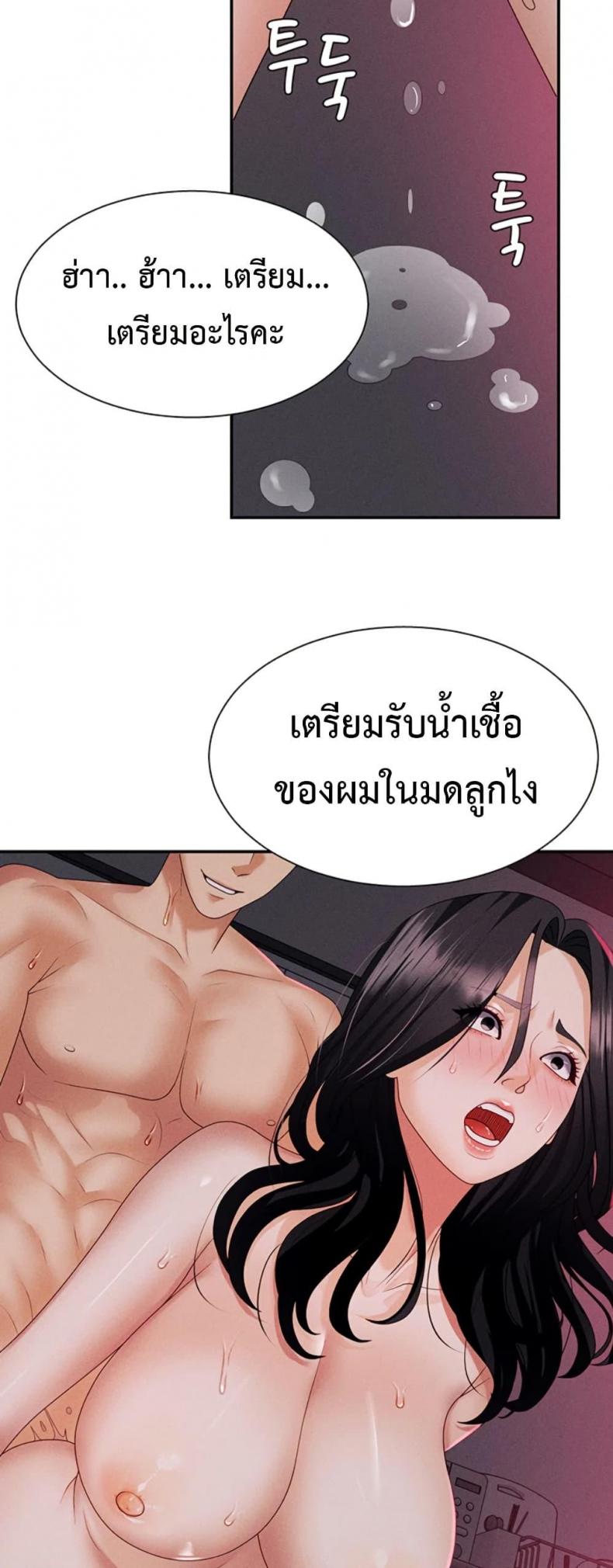 page-39