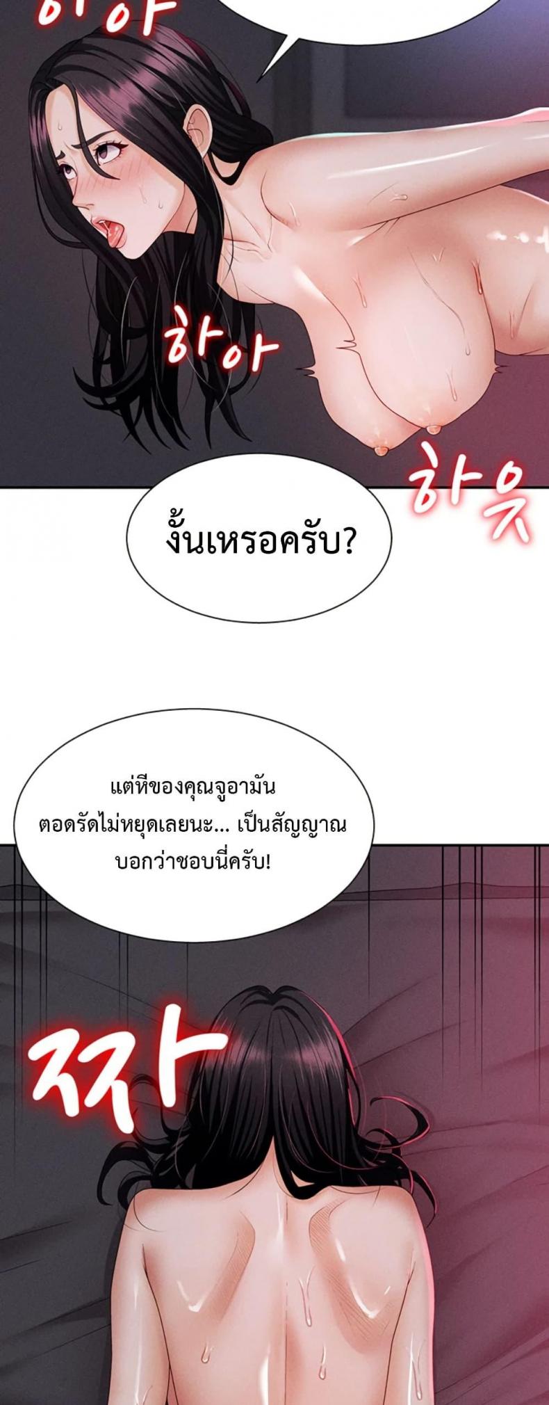 page-36