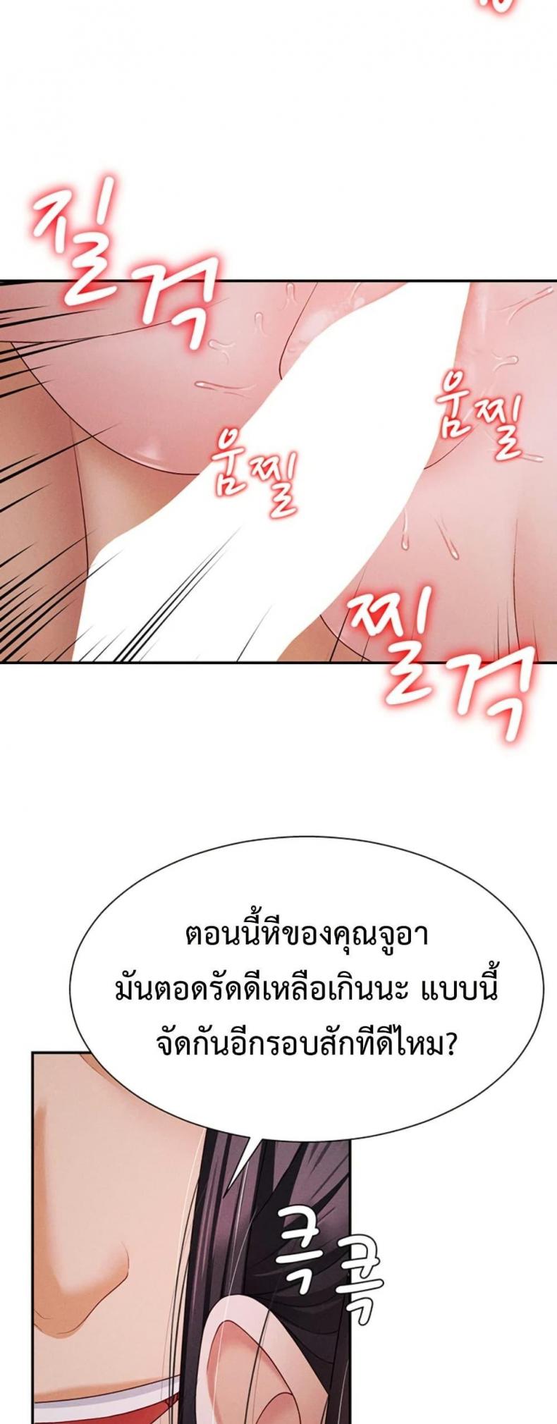 page-20