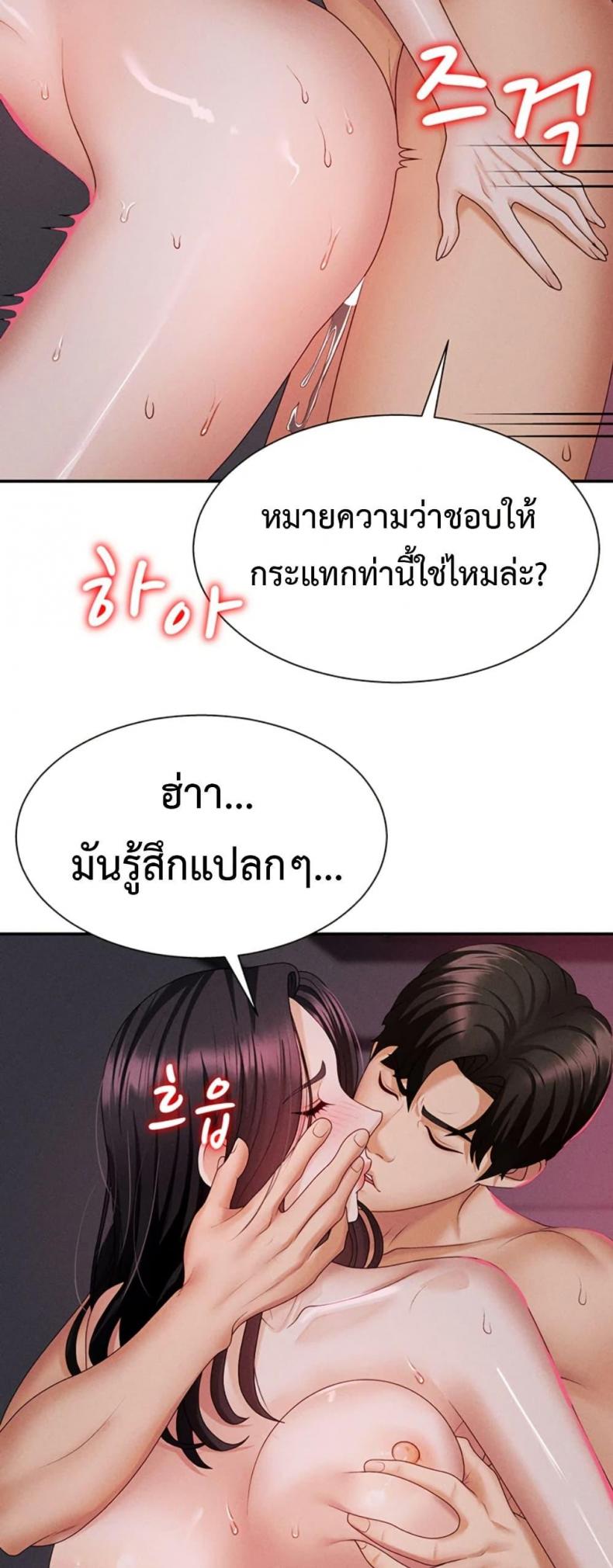 page-25