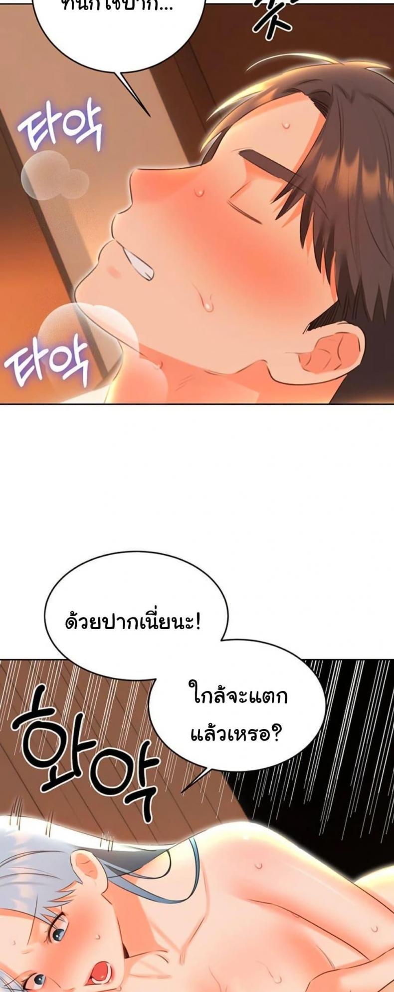 page-45