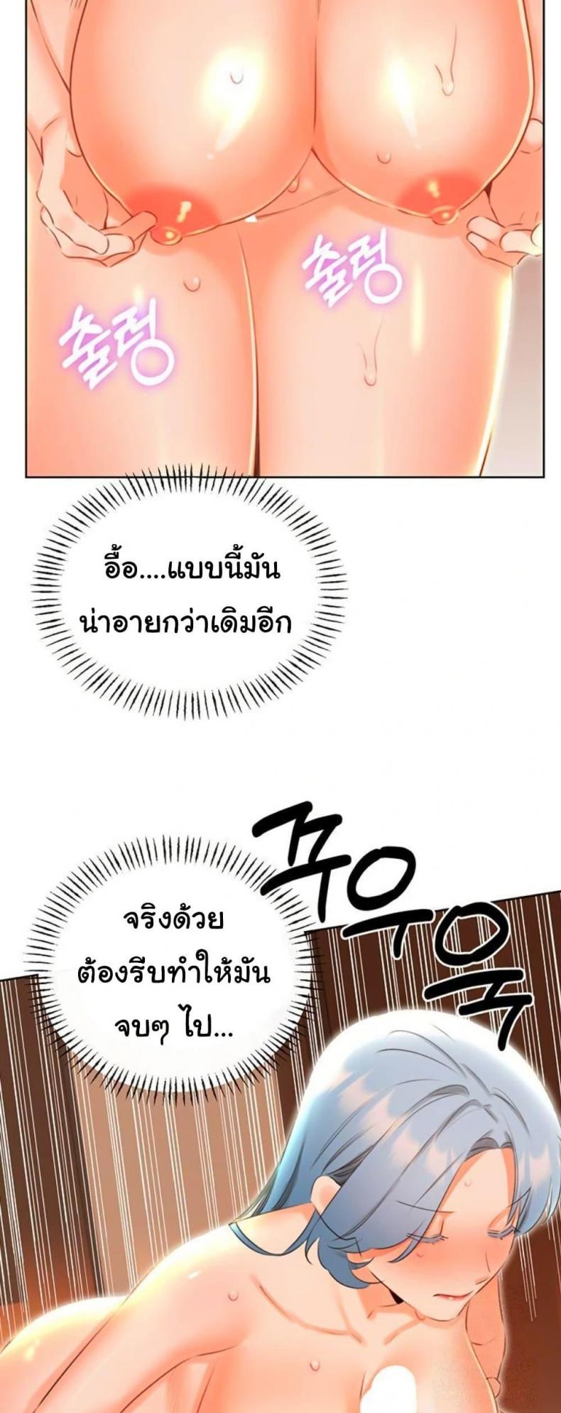 page-39