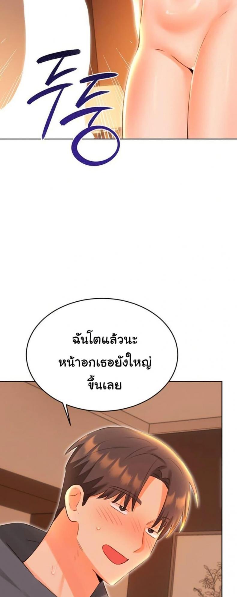 page-25