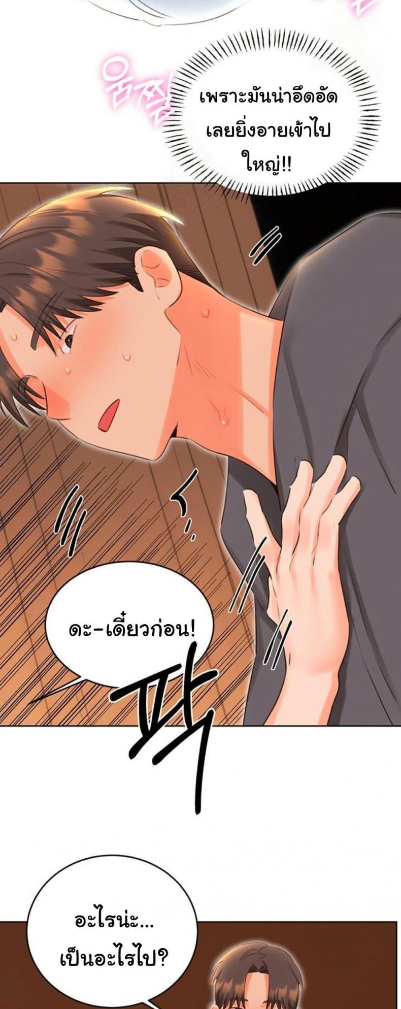 page-16