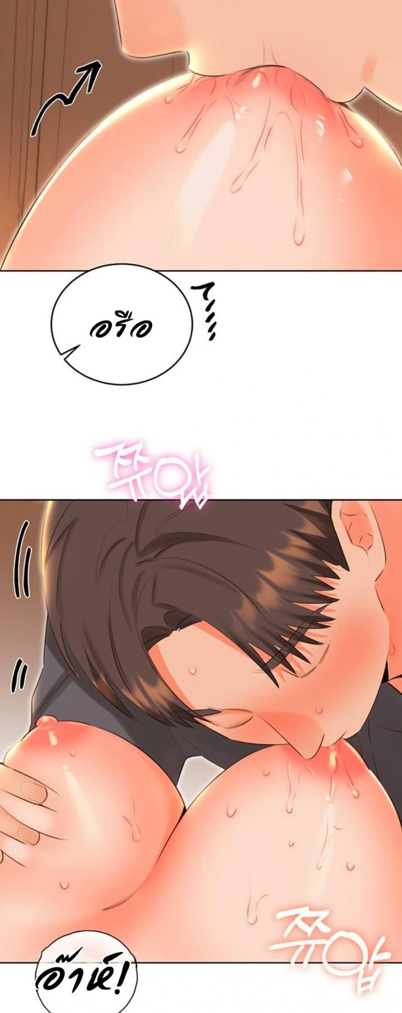 page-14