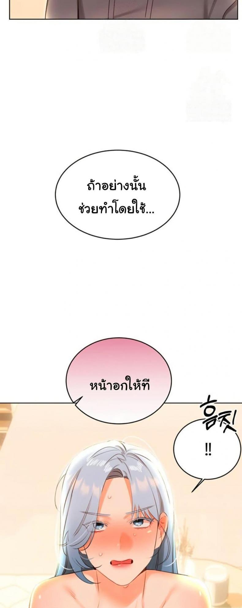 page-36