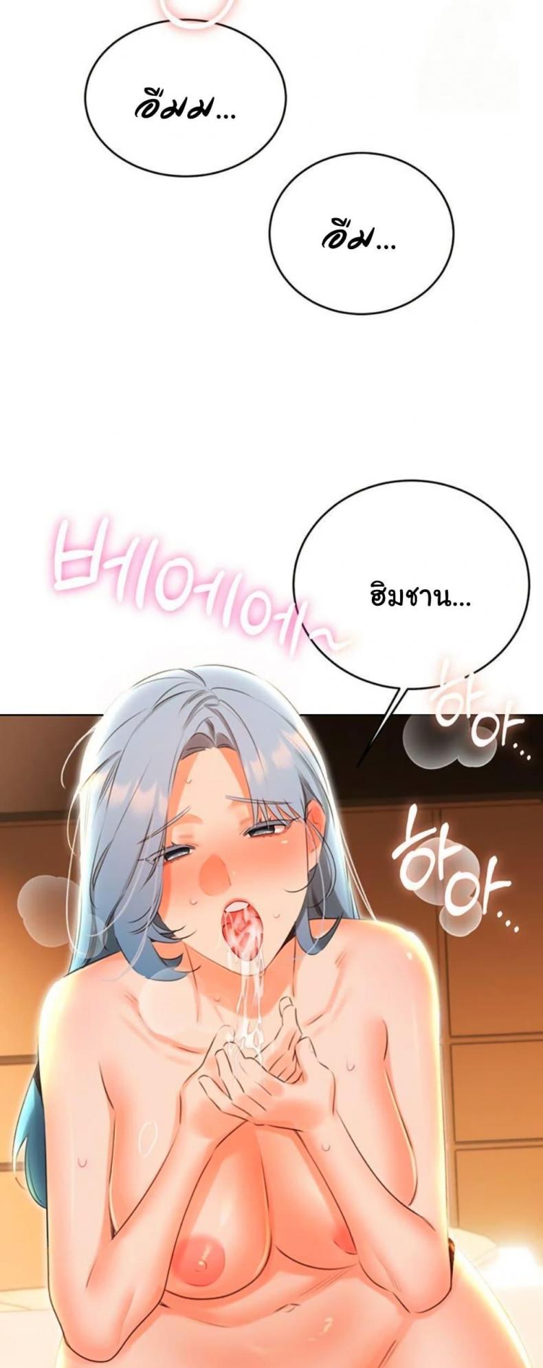 page-48