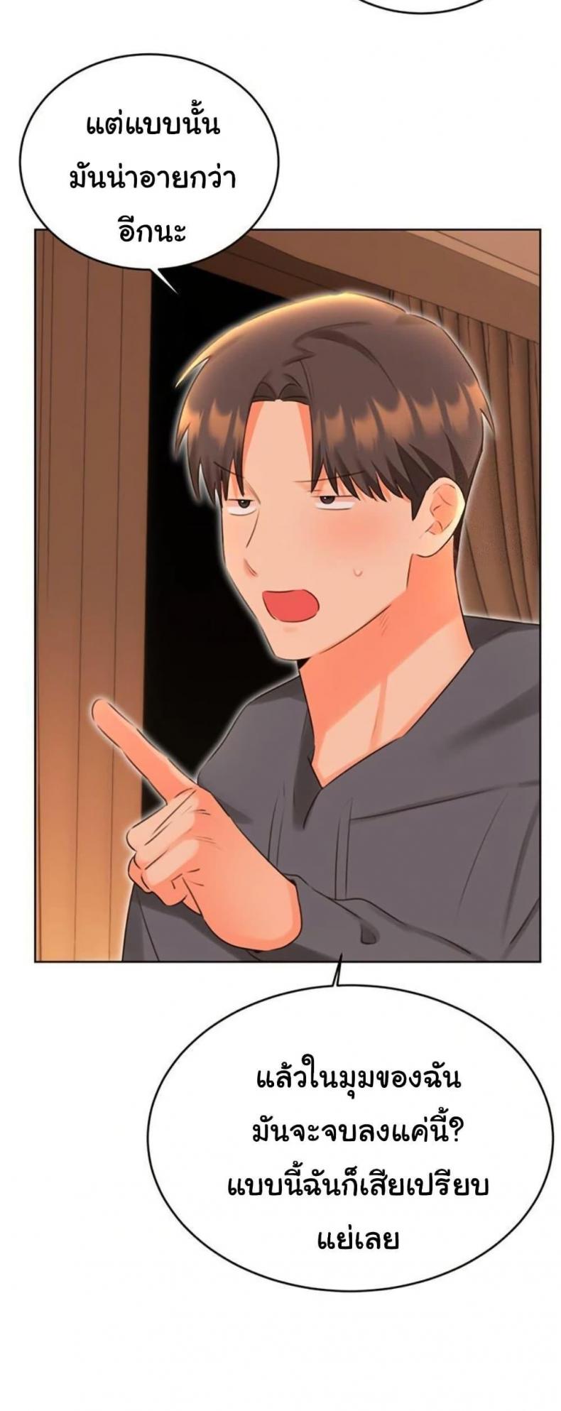 page-19
