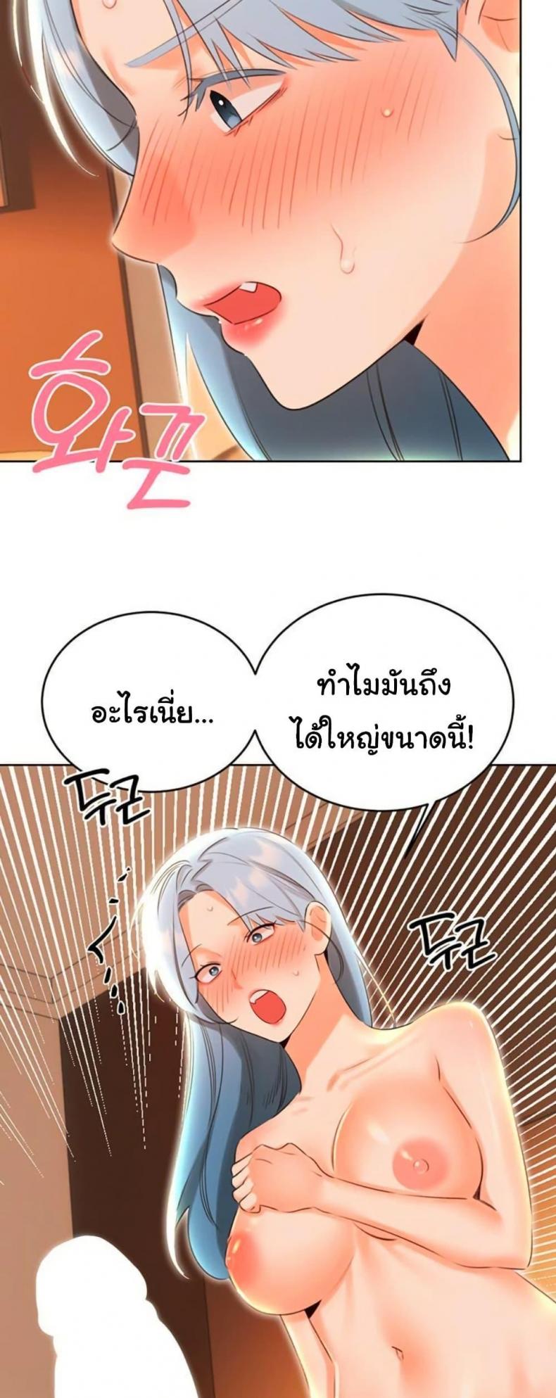 page-24