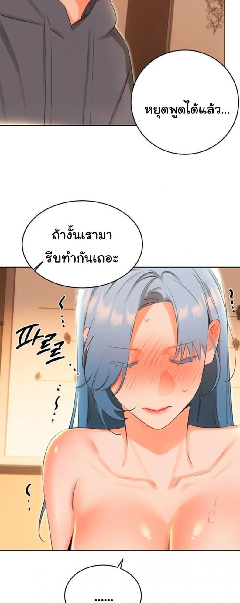 page-26