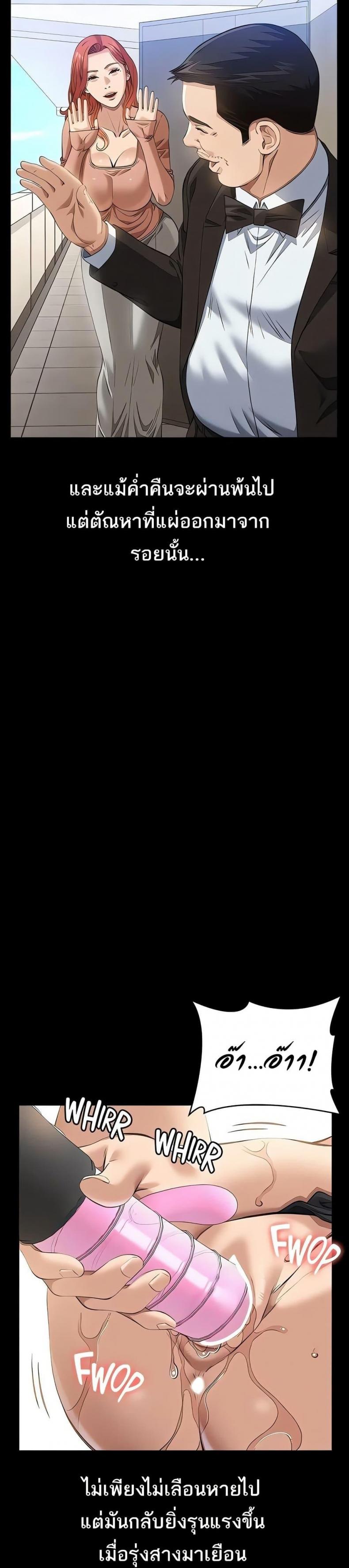 page-13