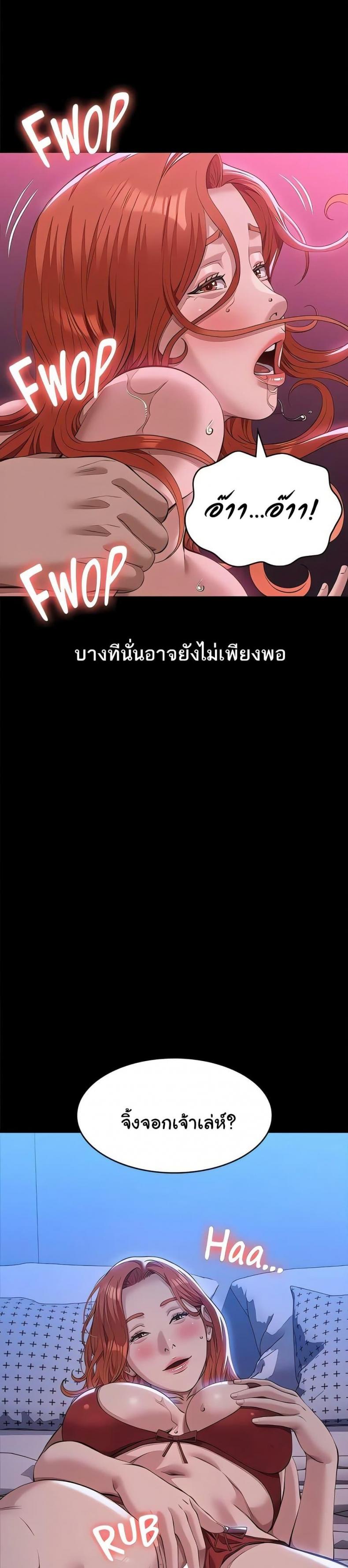 page-26