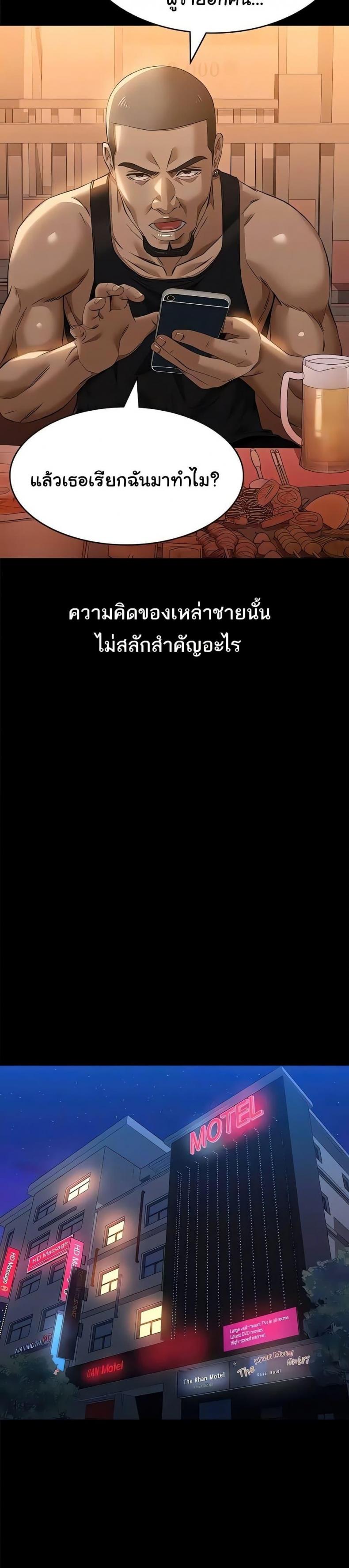 page-21
