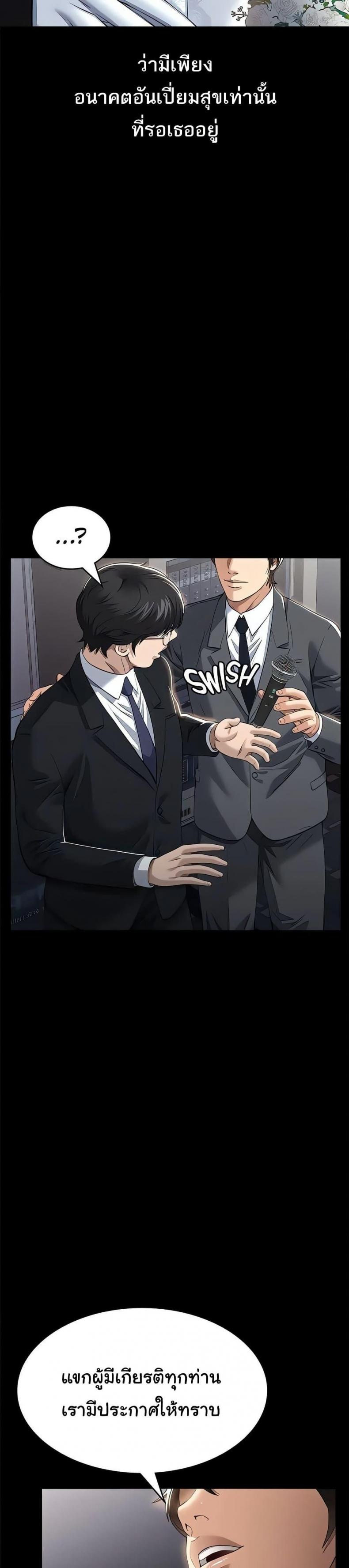 page-51