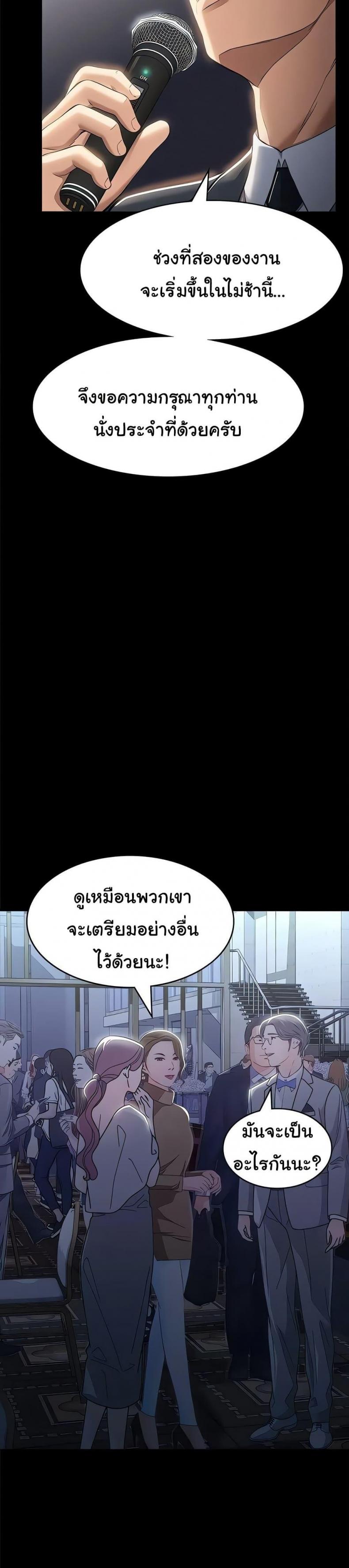 page-52