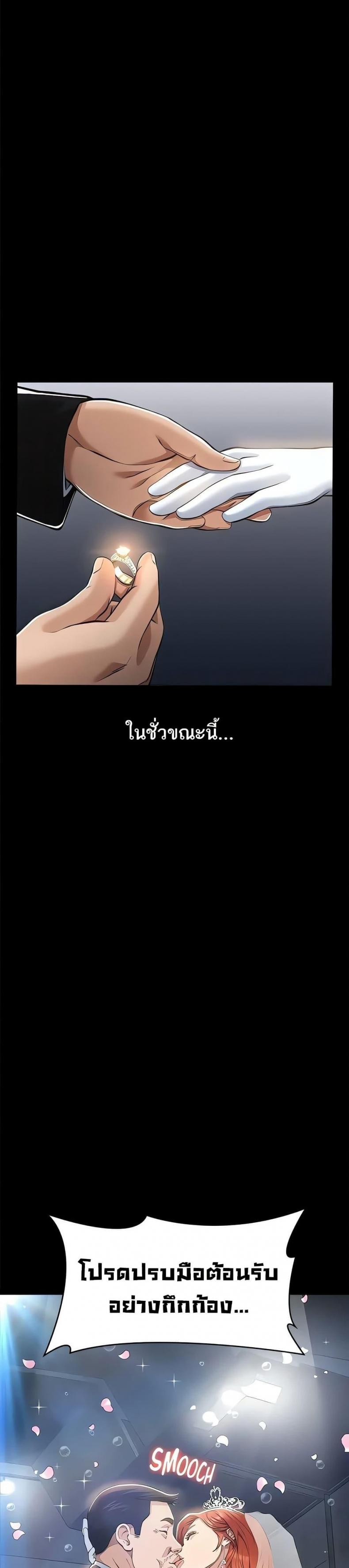 page-48