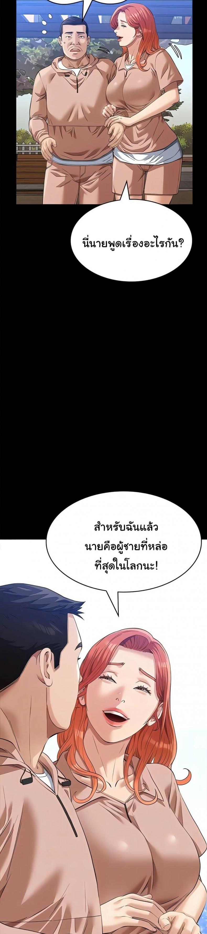 page-5