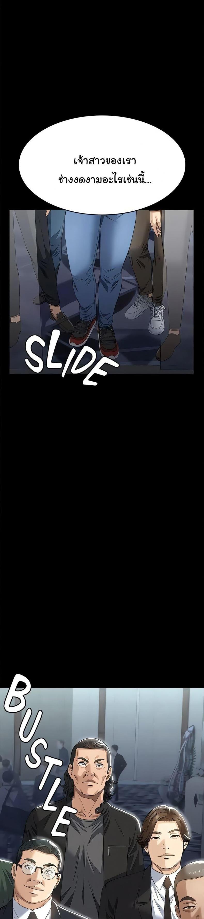 page-56