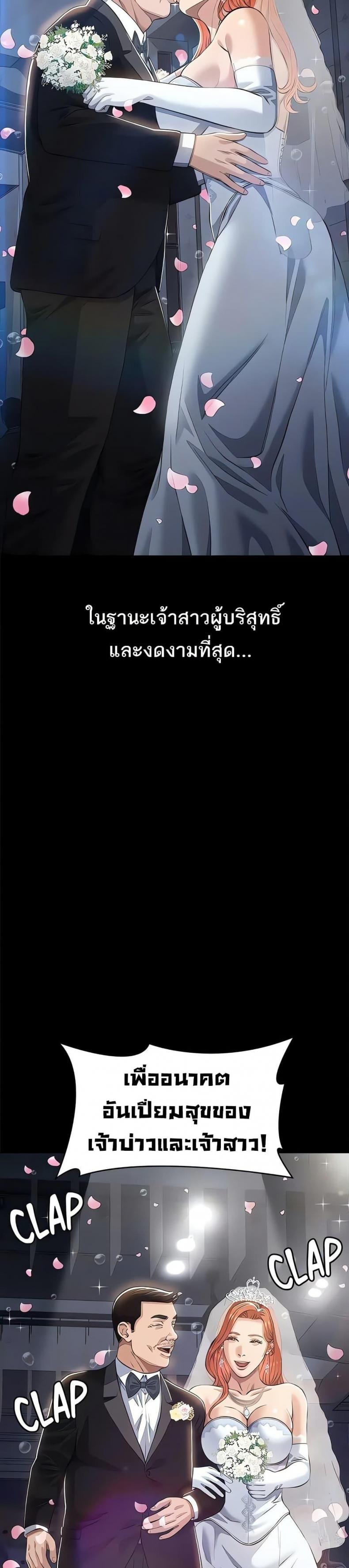page-49