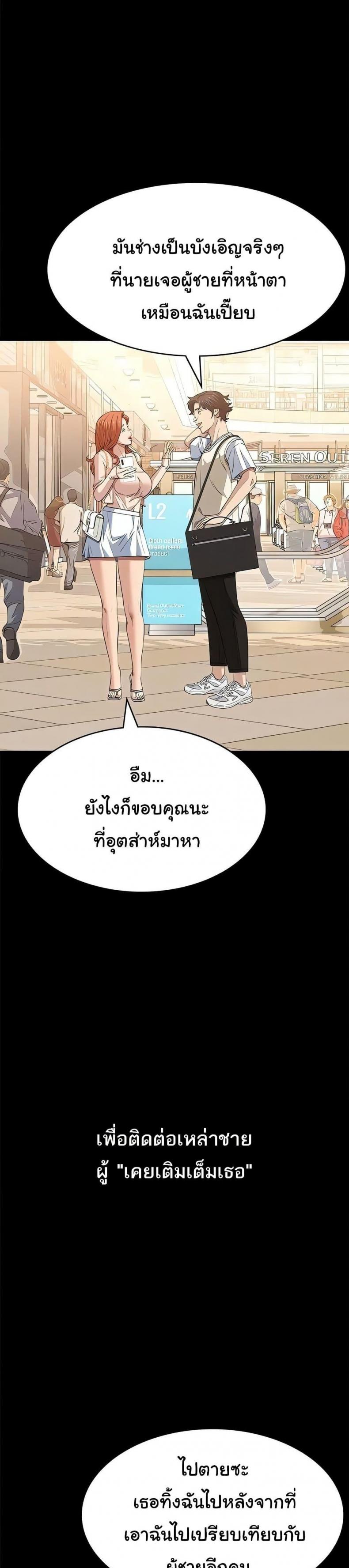 page-20