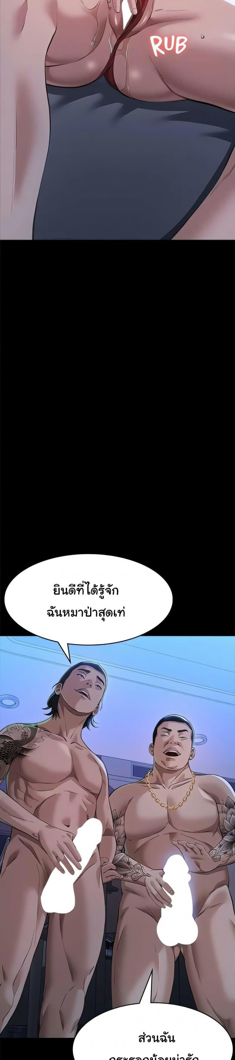 page-27