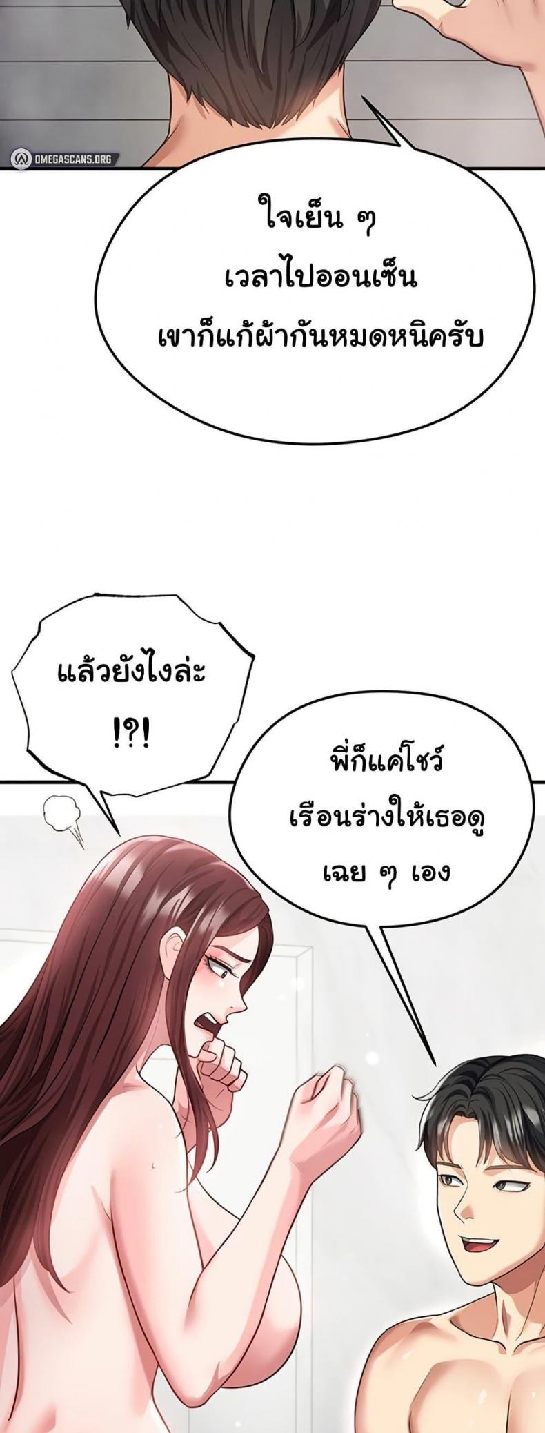 page-28