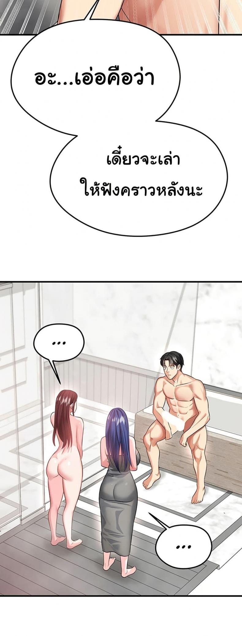page-34
