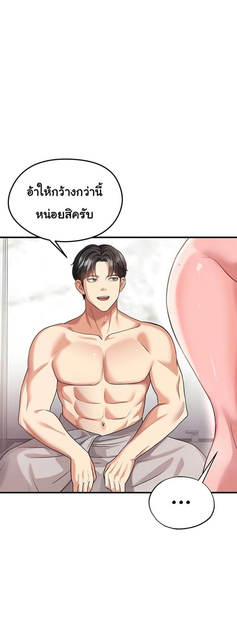 page-20