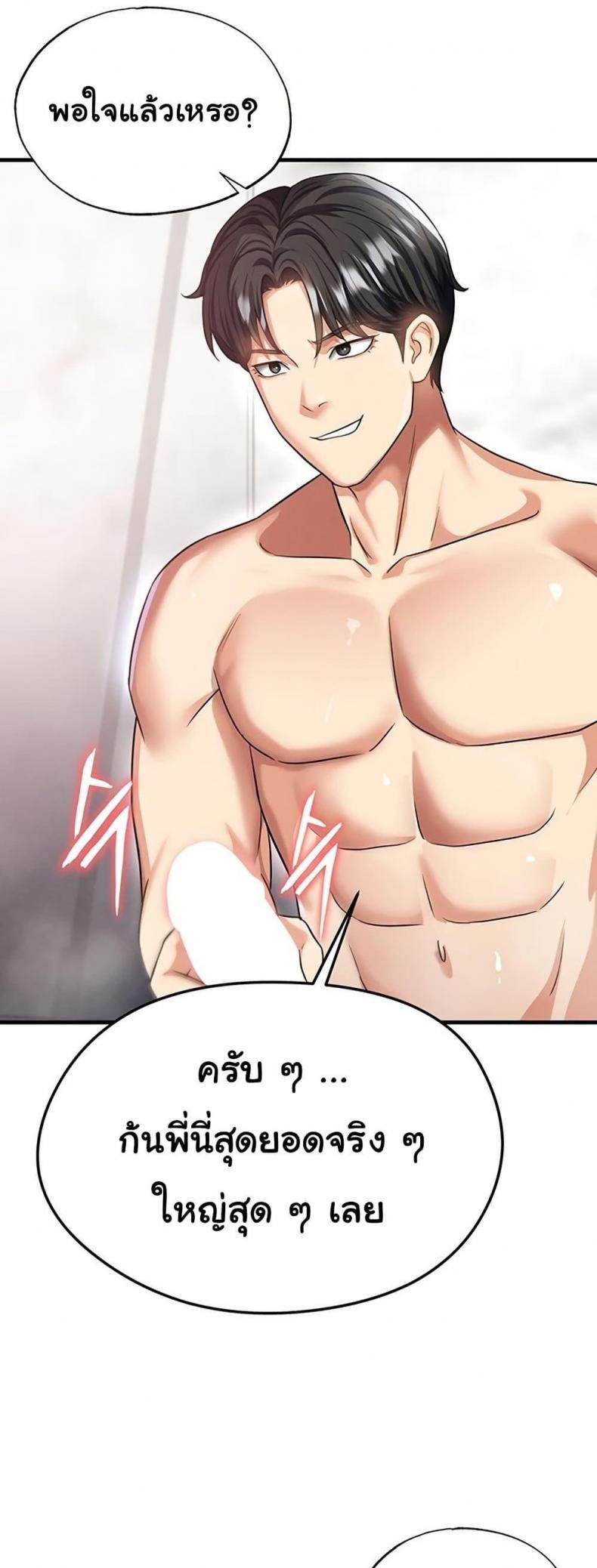page-23