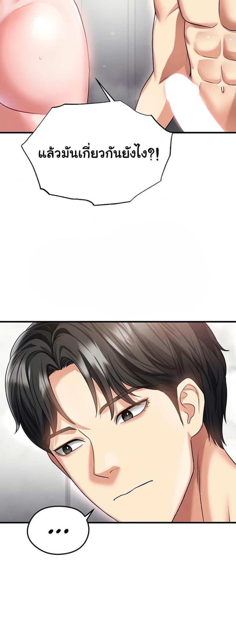 page-29