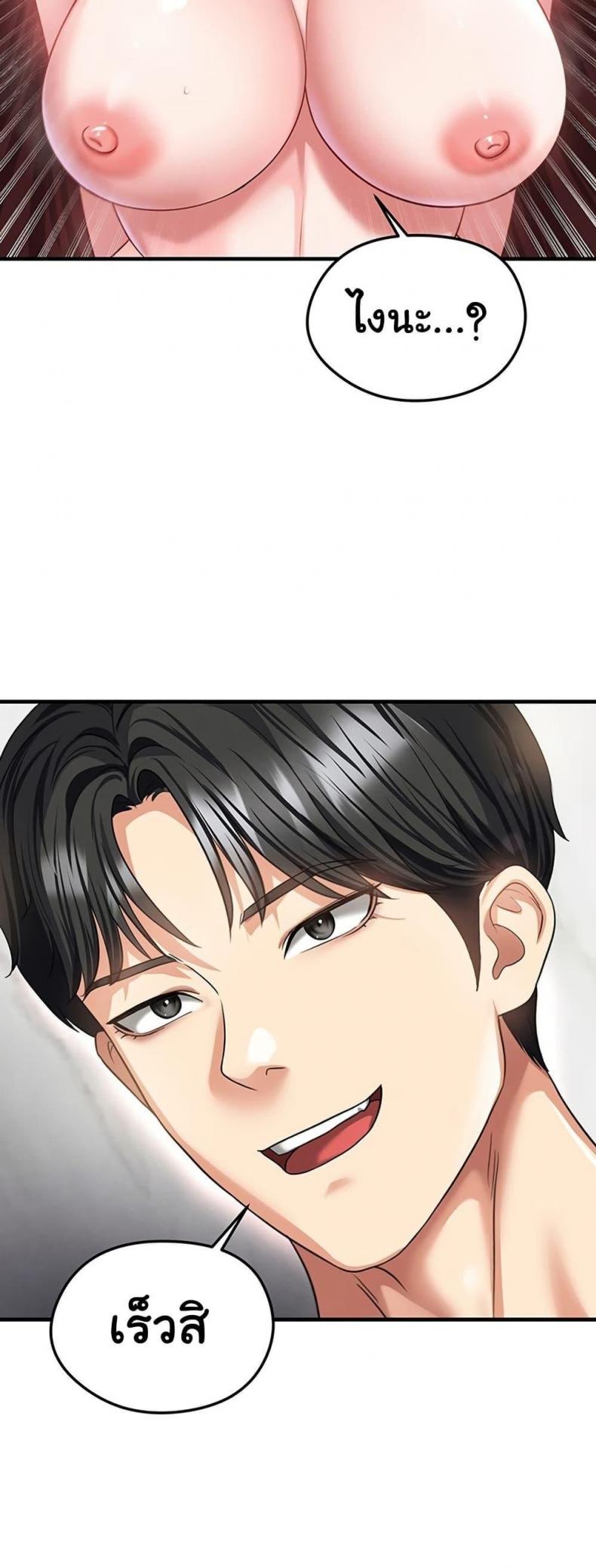 page-16