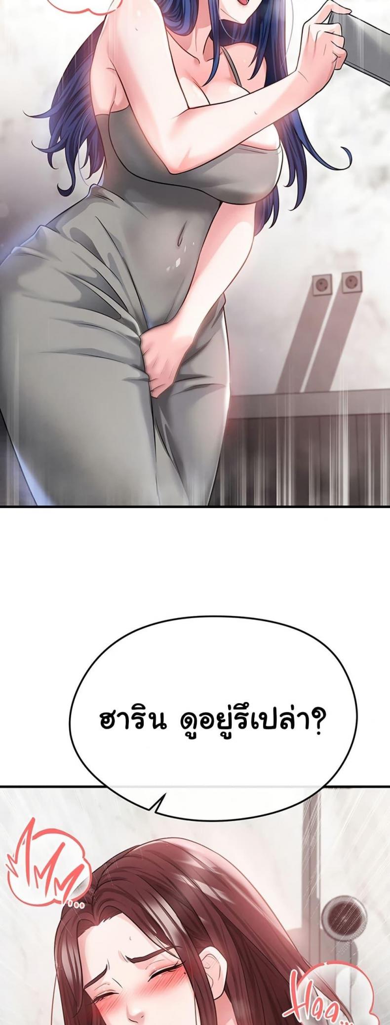 page-52