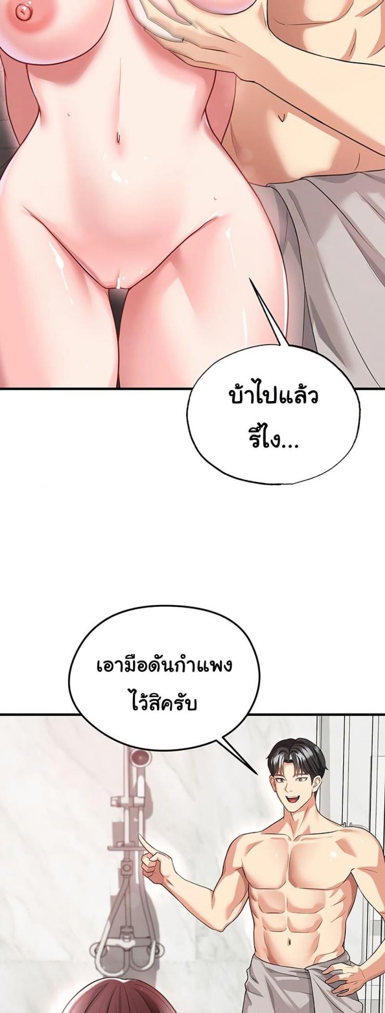 page-14