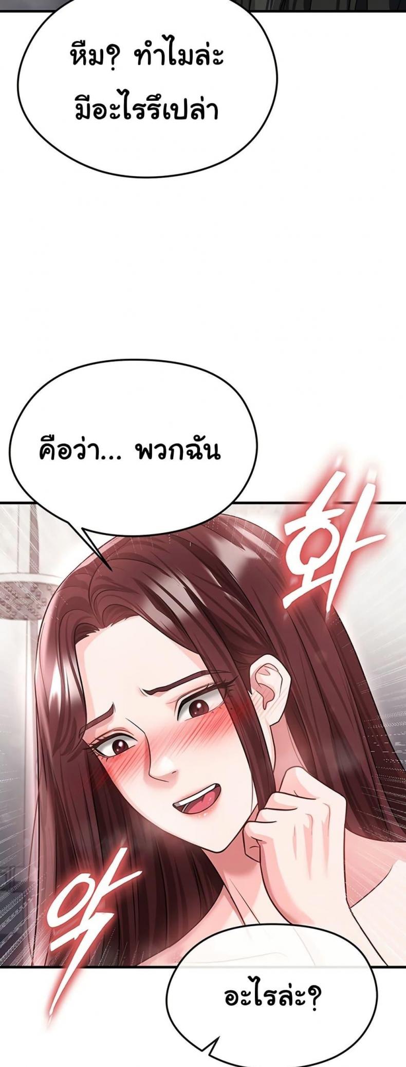page-36