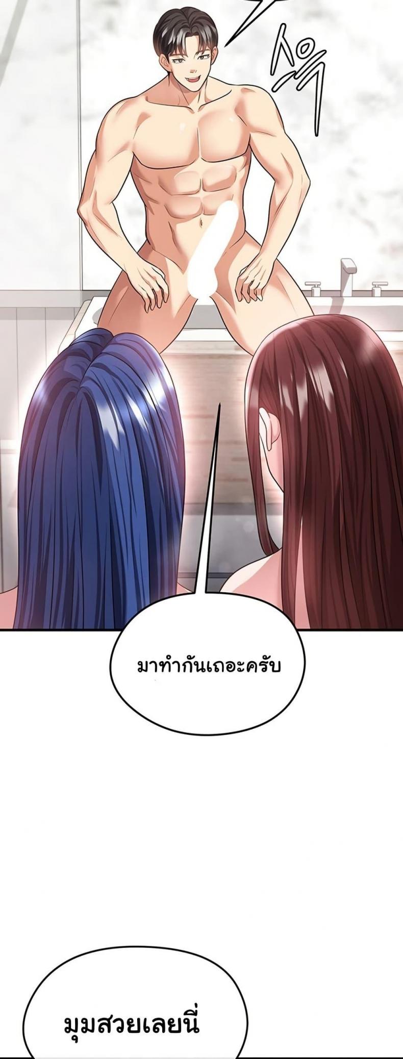 page-46