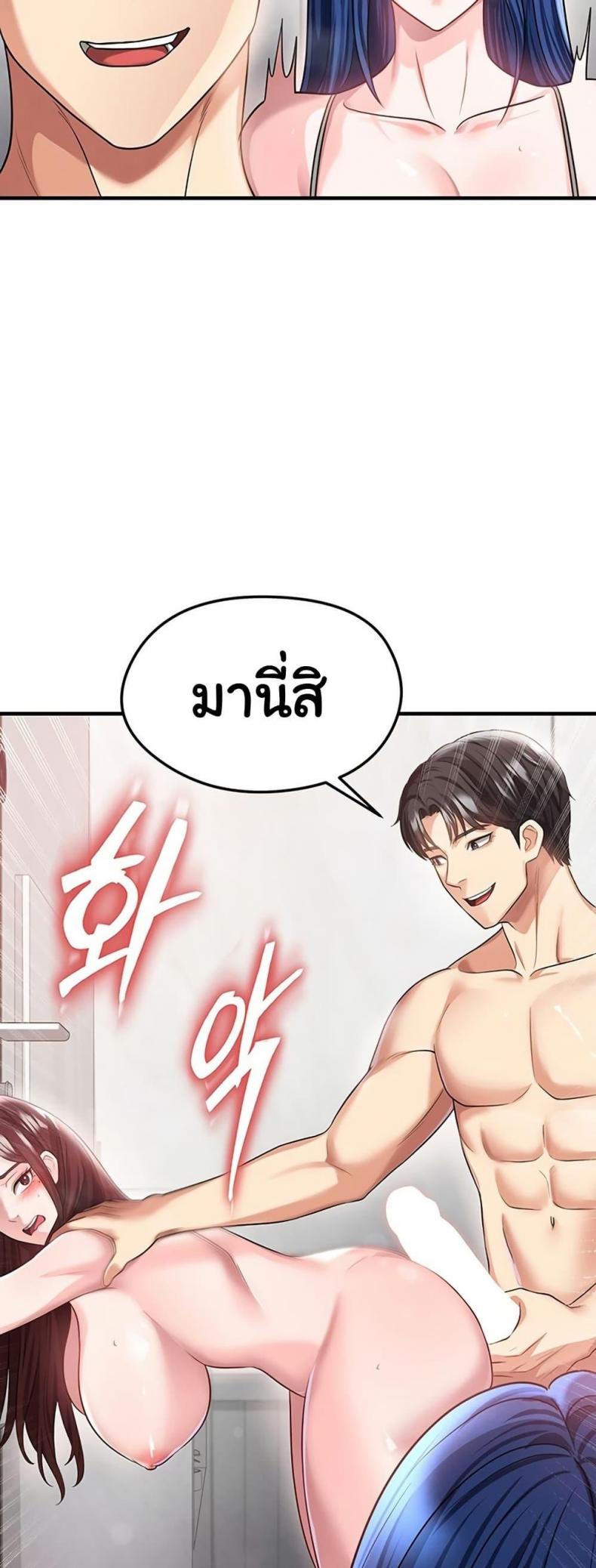 page-55