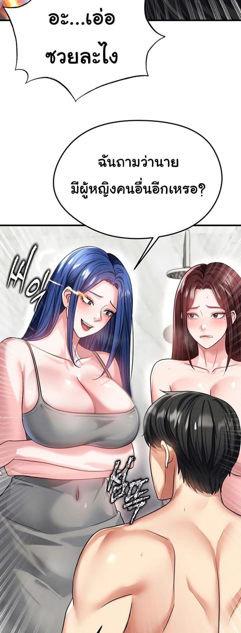 page-33