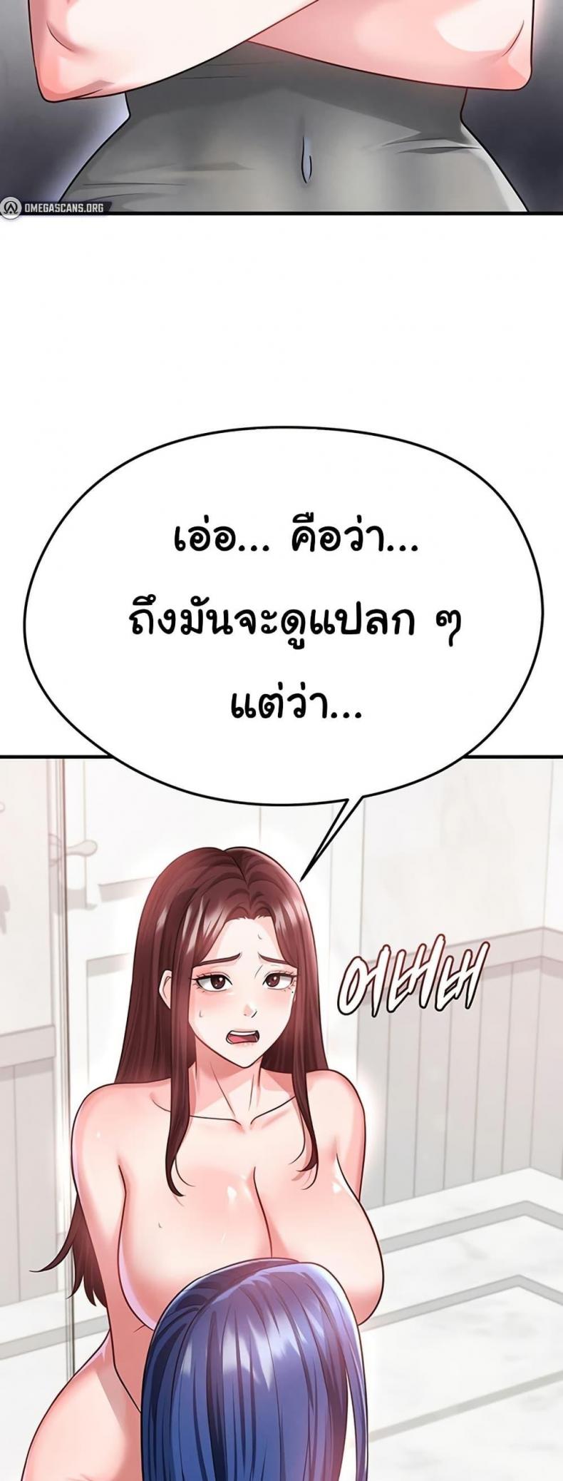 page-40