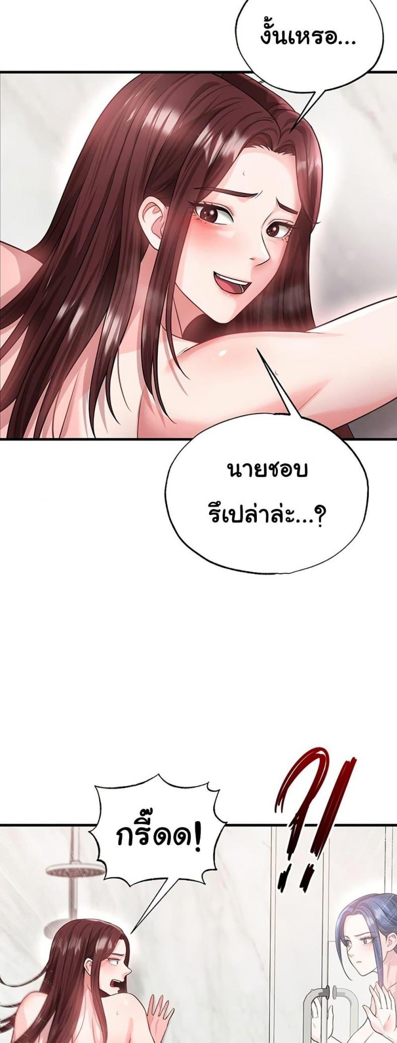 page-24