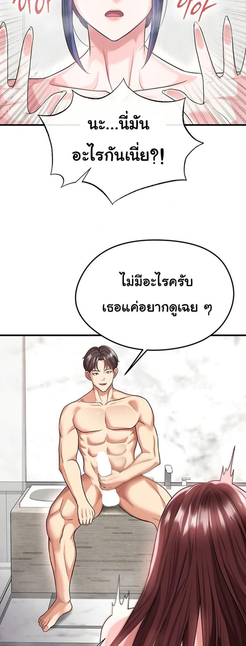 page-26