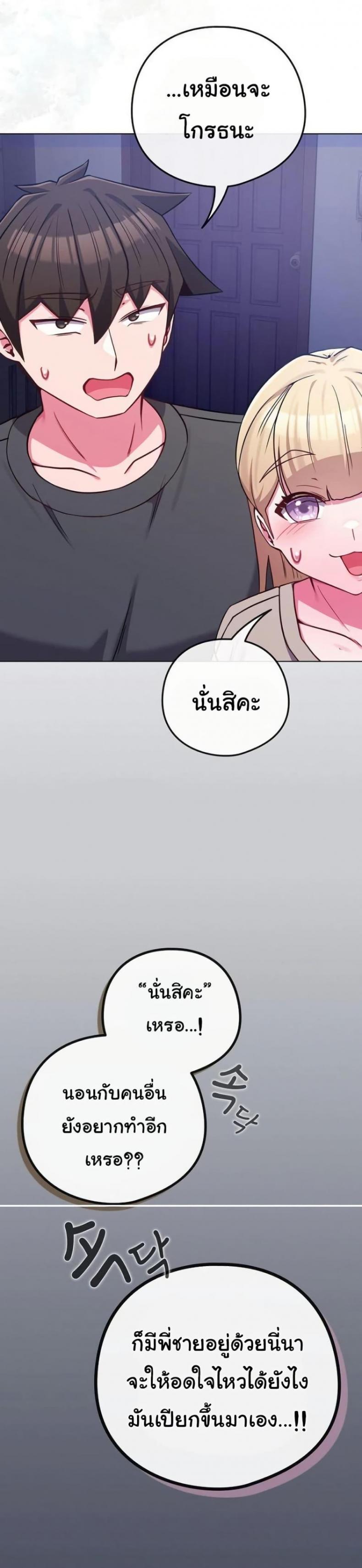 page-46