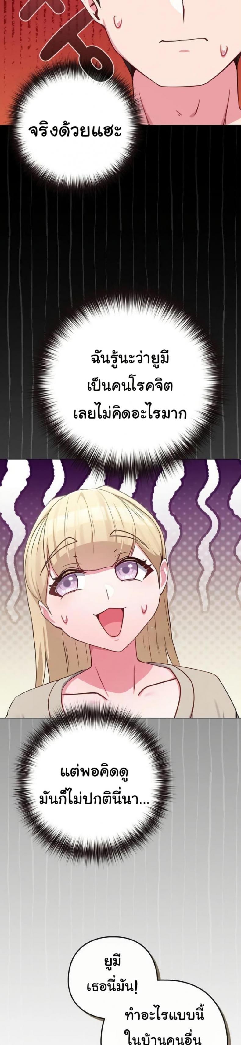 page-43