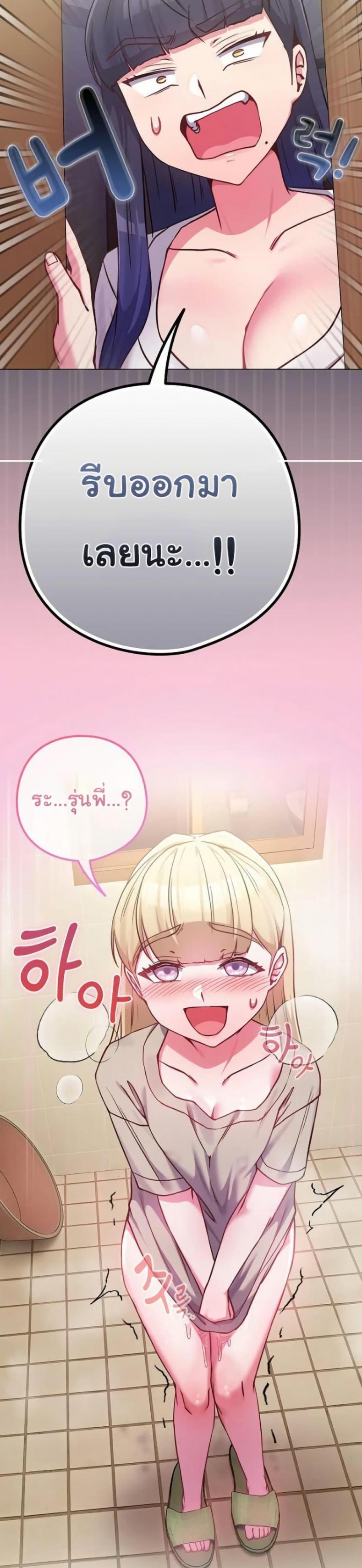 page-29