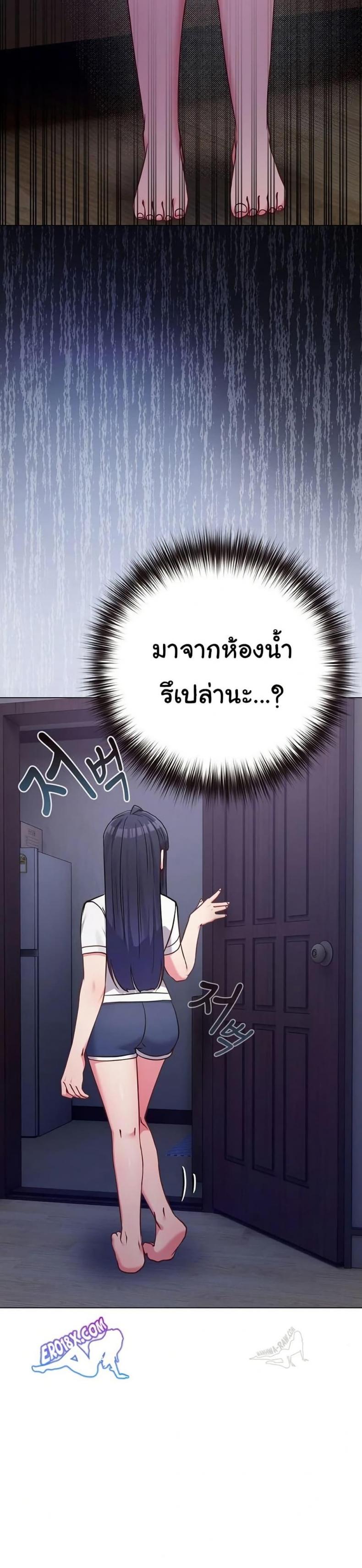 page-23