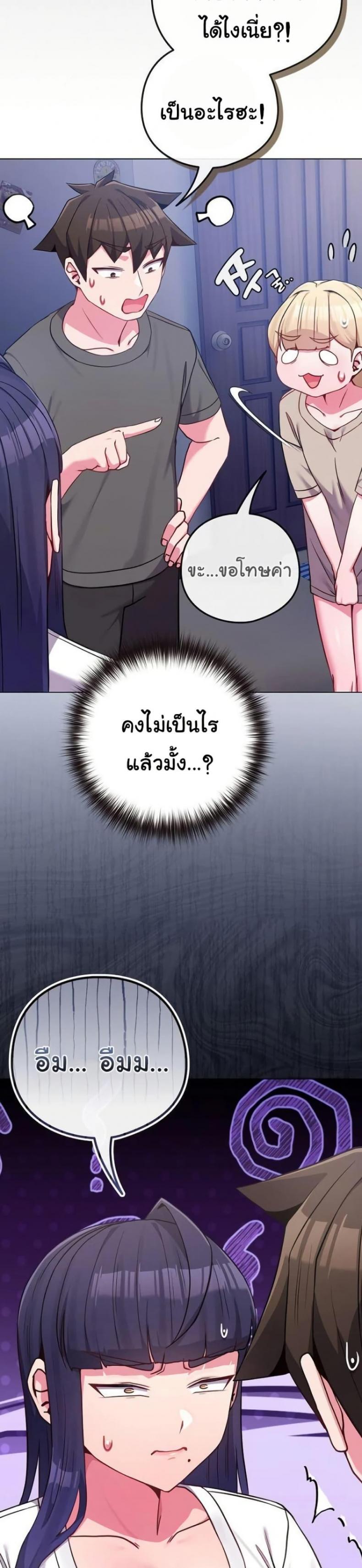 page-44