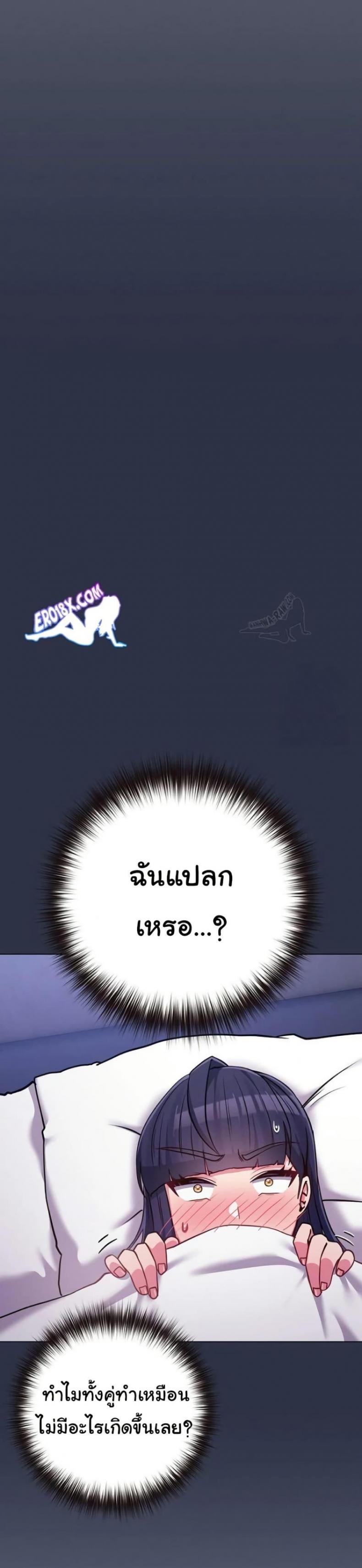 page-47