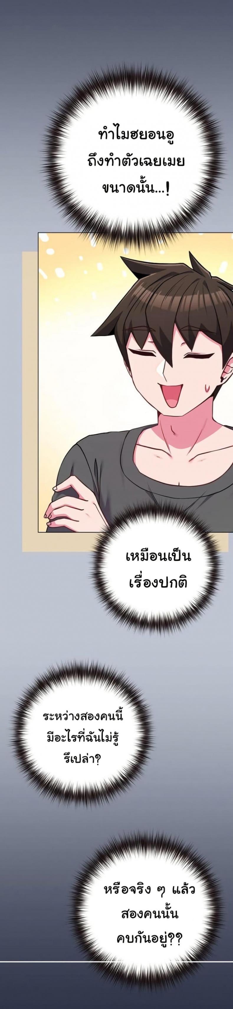 page-48