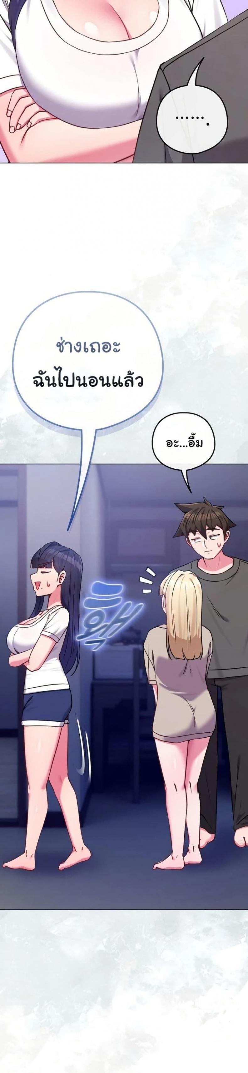 page-45