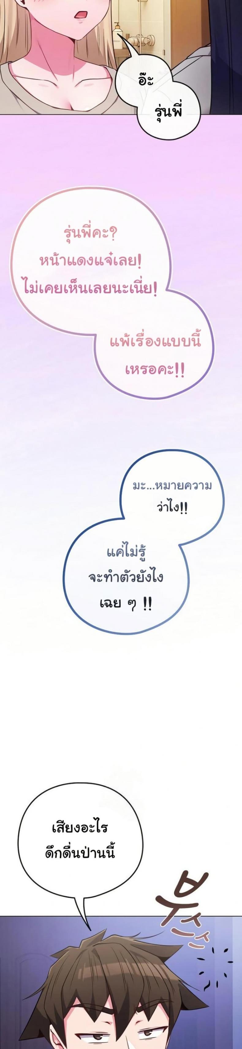 page-36