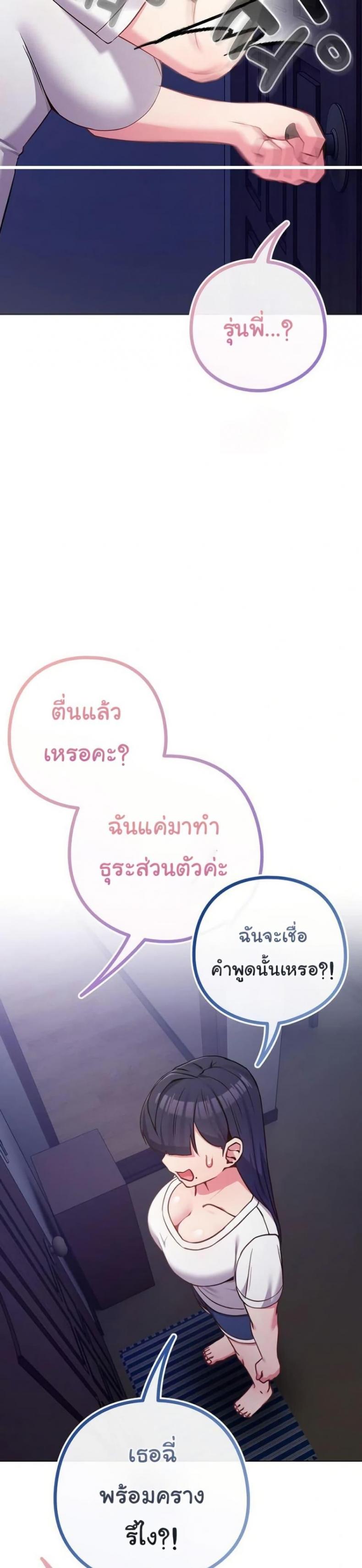 page-27